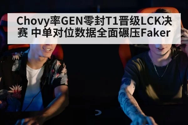 esports player gaming